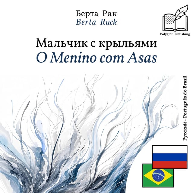 O Menino com Asas