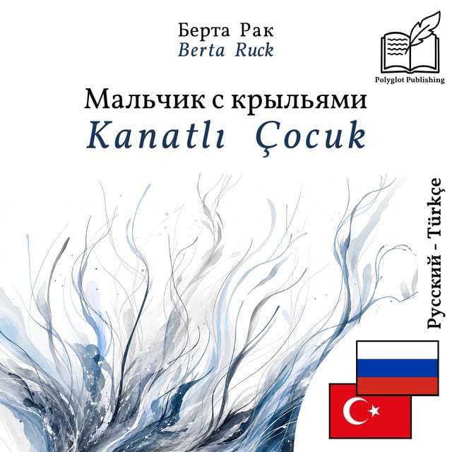 Kanatlı Çocuk