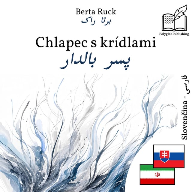 پسر بالدار