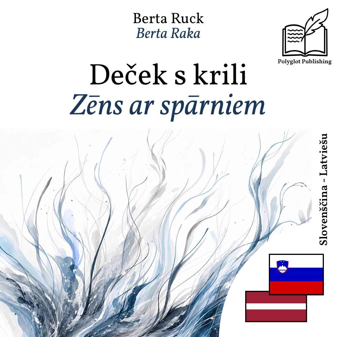 Zēns ar spārniem