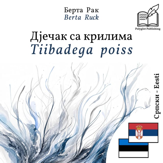 Tiibadega poiss
