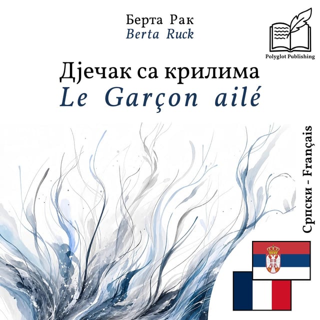 Le Garçon ailé