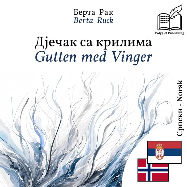 Gutten med Vinger