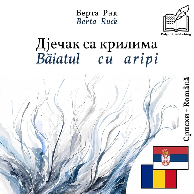 Băiatul cu aripi