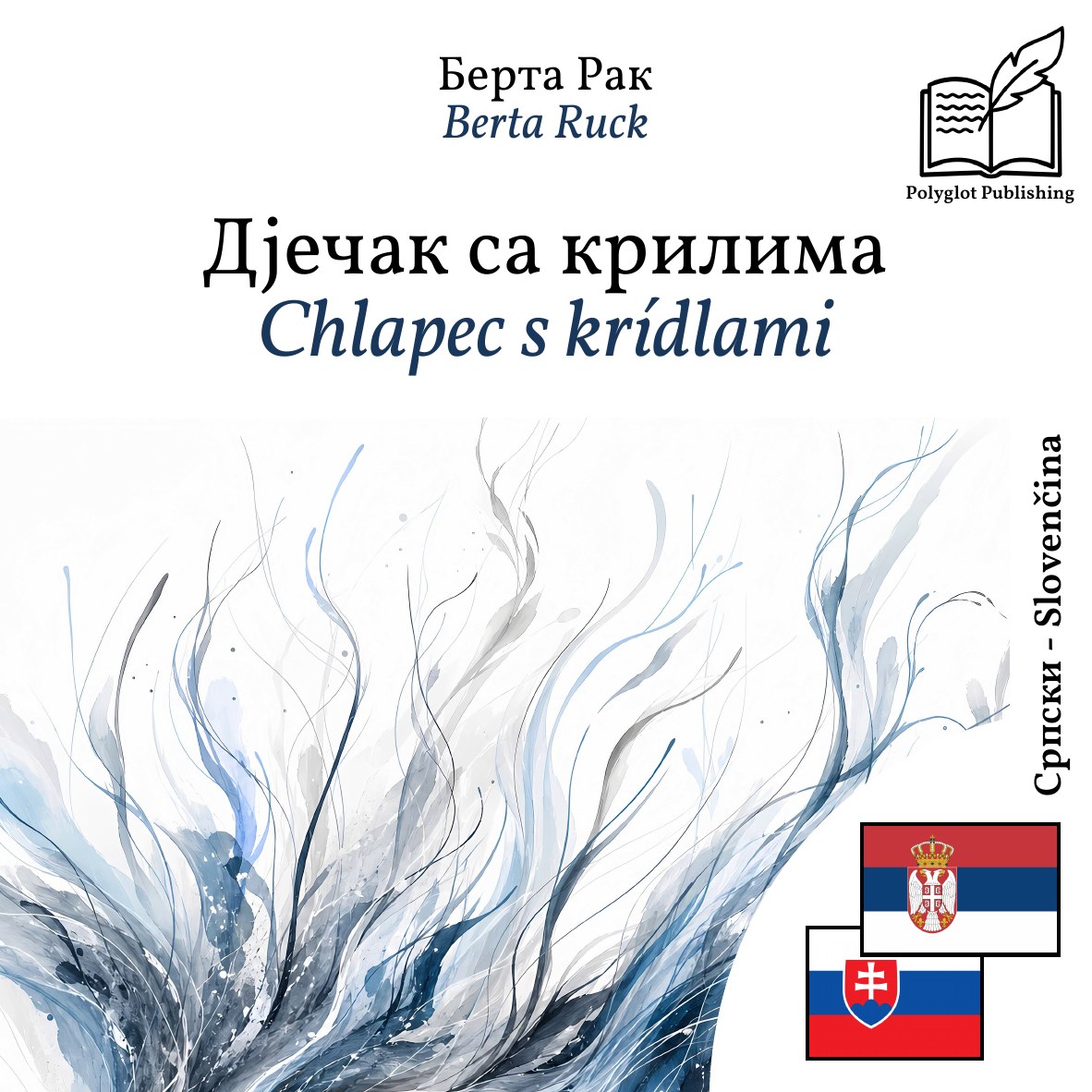 Chlapec s krídlami