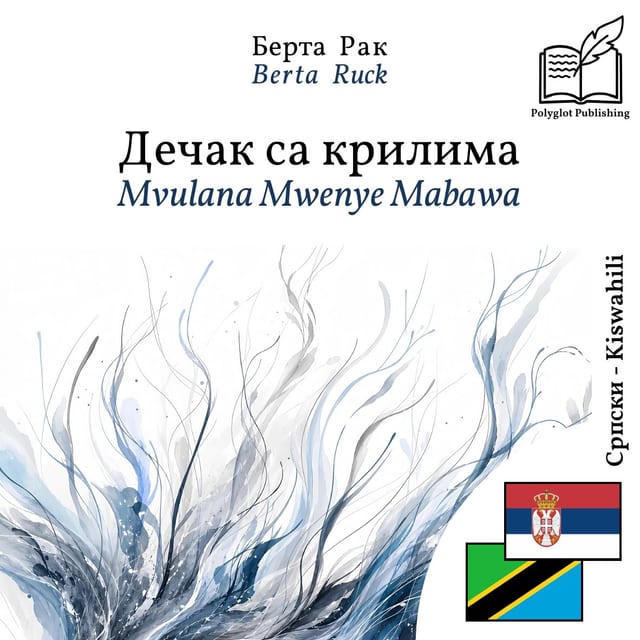 Mvulana Mwenye Mabawa