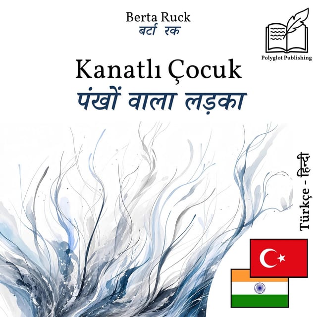 पंखों वाला लड़का