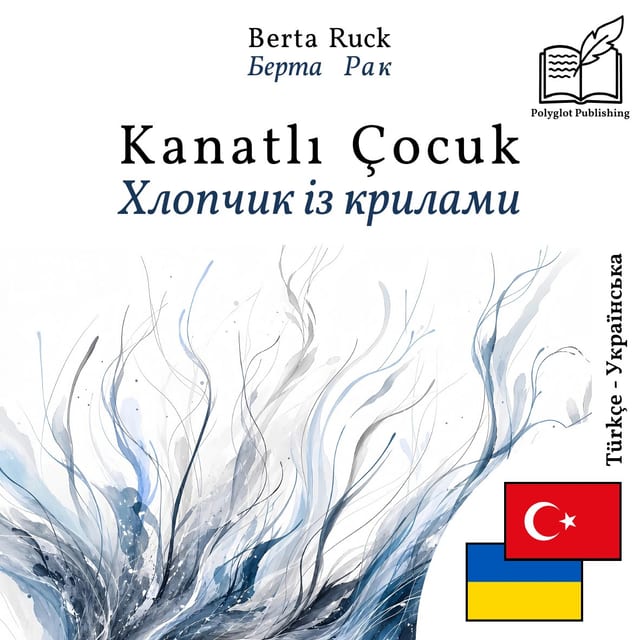 Хлопчик із крилами