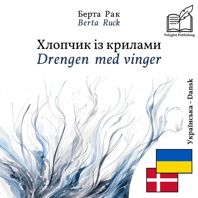 Drengen med vinger