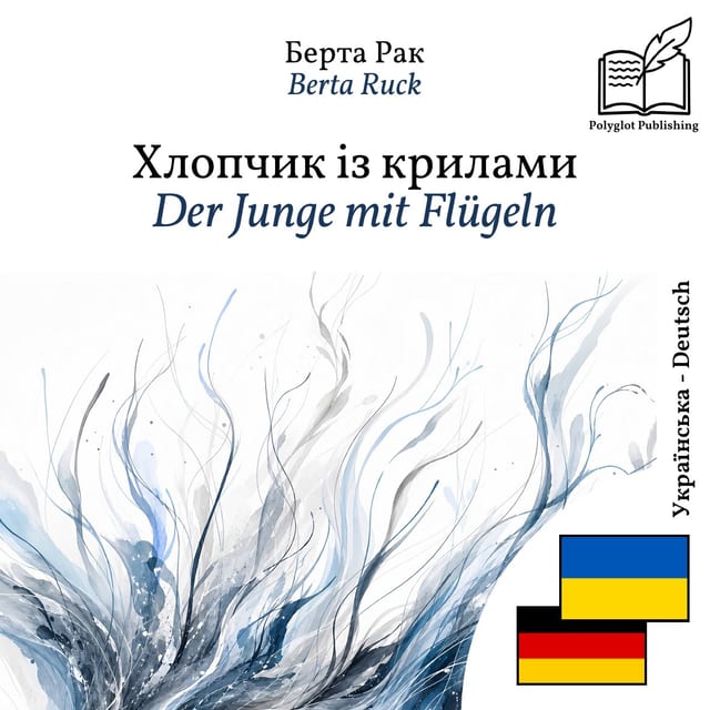 Der Junge mit Flügeln