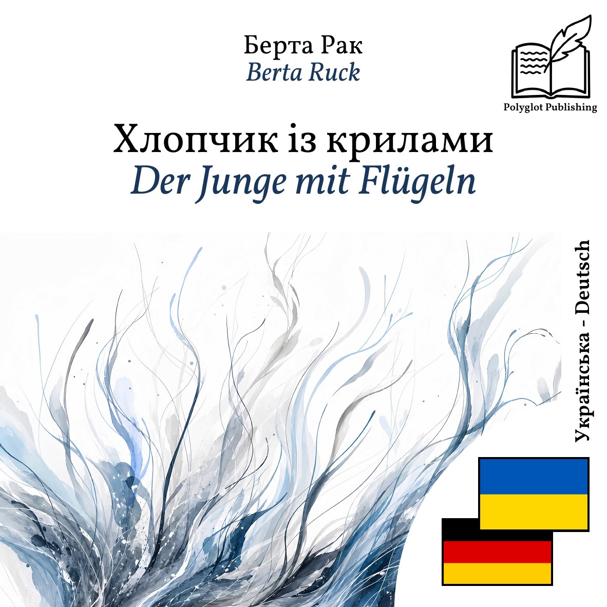 Der Junge mit Flügeln