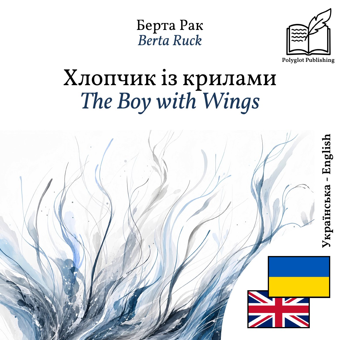 The Boy with Wings