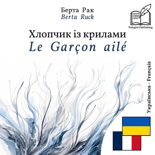 Le Garçon ailé