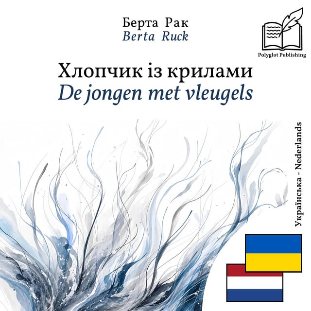 De Jongen met Vleugels