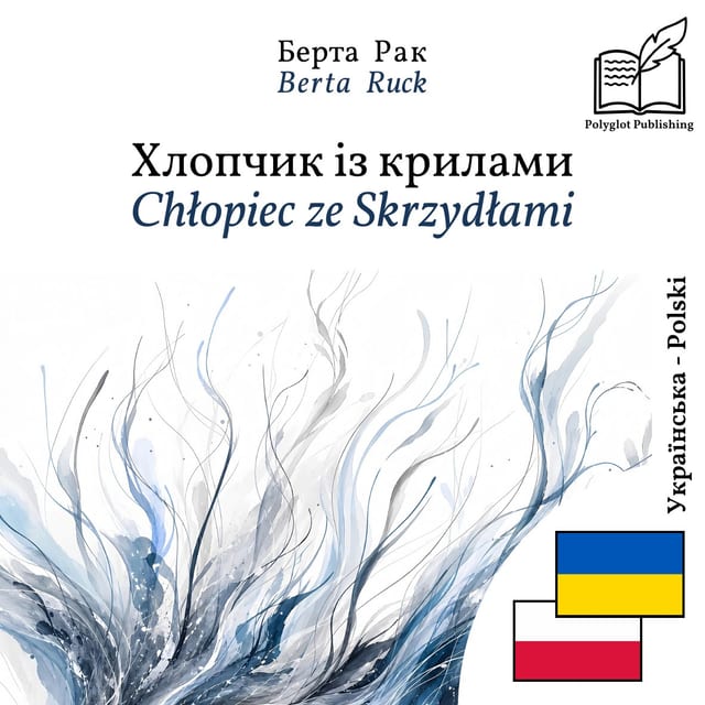 Chłopiec ze Skrzydłami