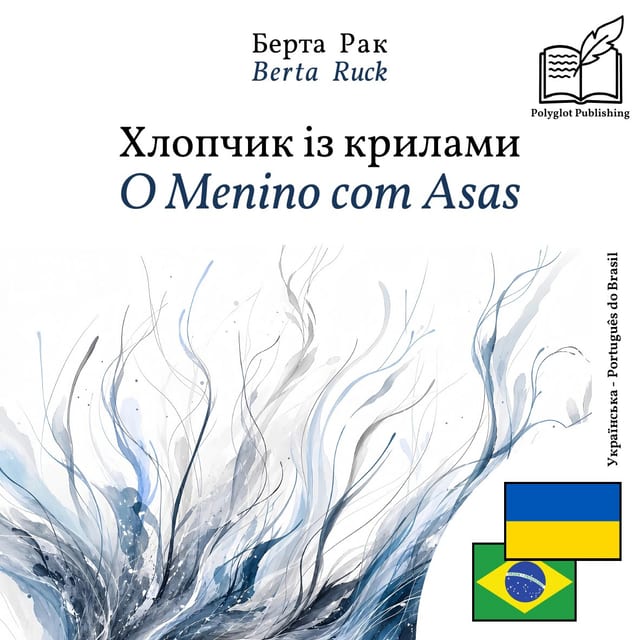 O Menino com Asas