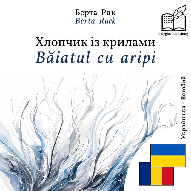 Băiatul cu aripi