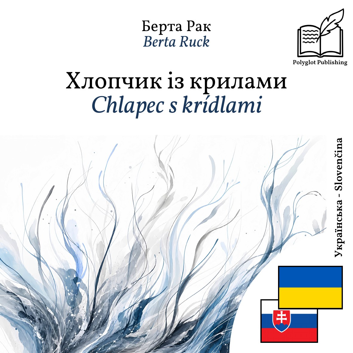 Chlapec s krídlami