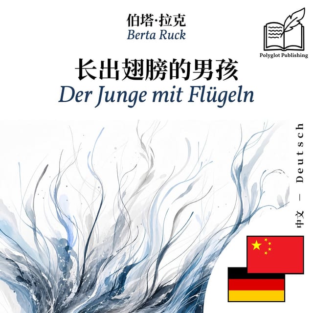 Der Junge mit Flügeln