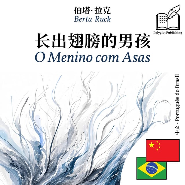 O Menino com Asas