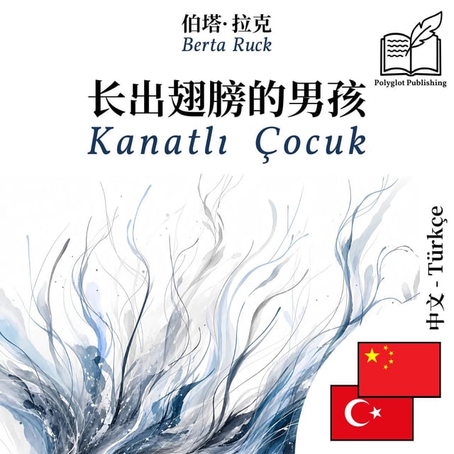 Kanatlı Çocuk