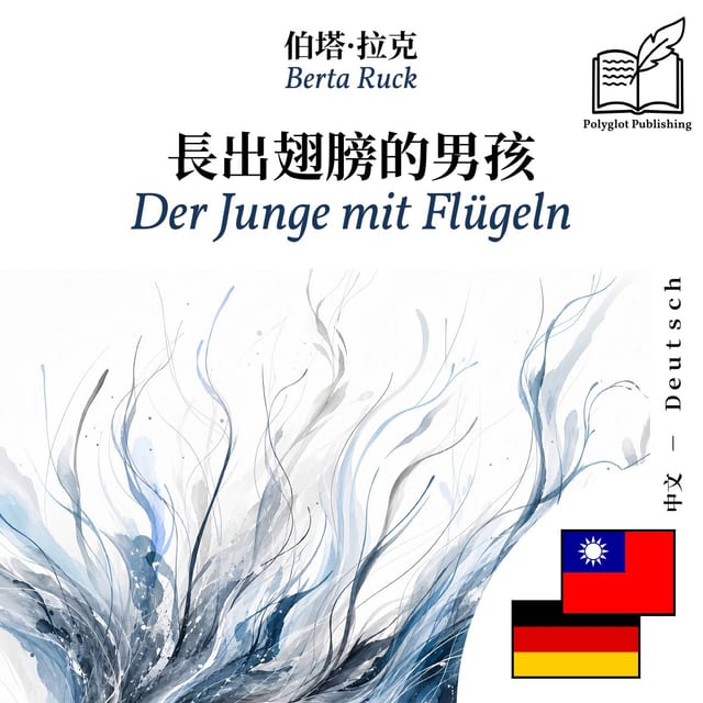 Der Junge mit Flügeln