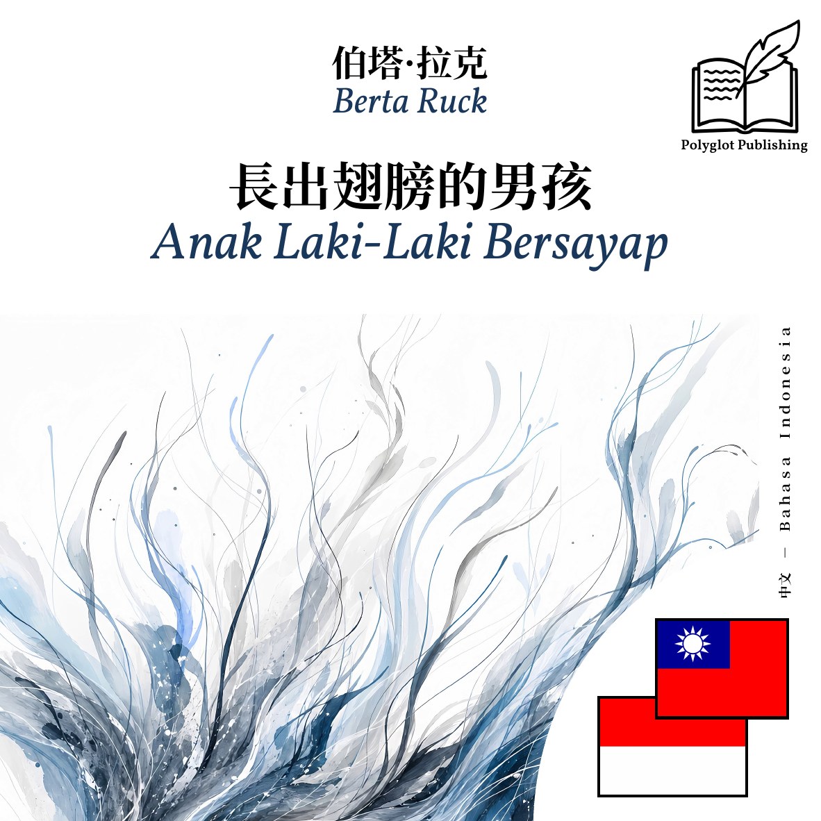 Anak Laki-Laki Bersayap
