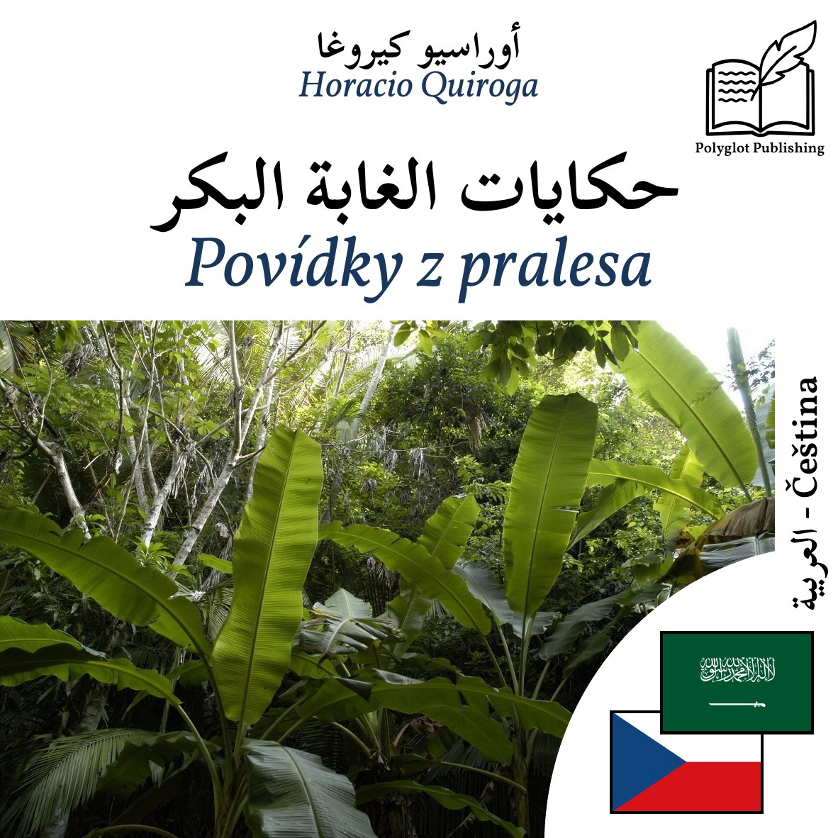 Povídky z pralesa