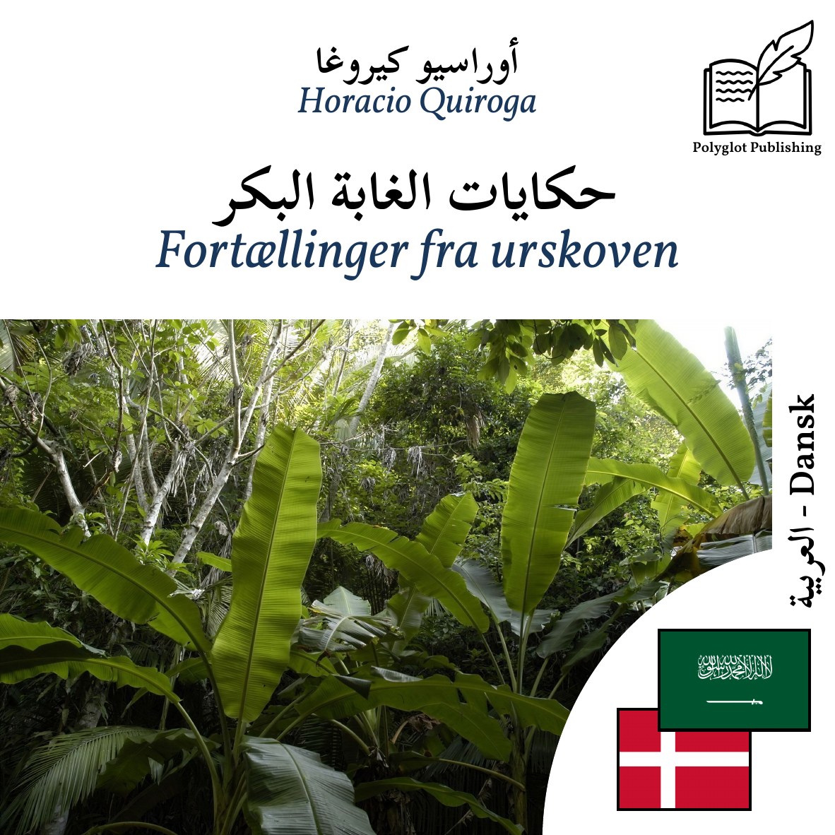 Fortællinger fra urskoven