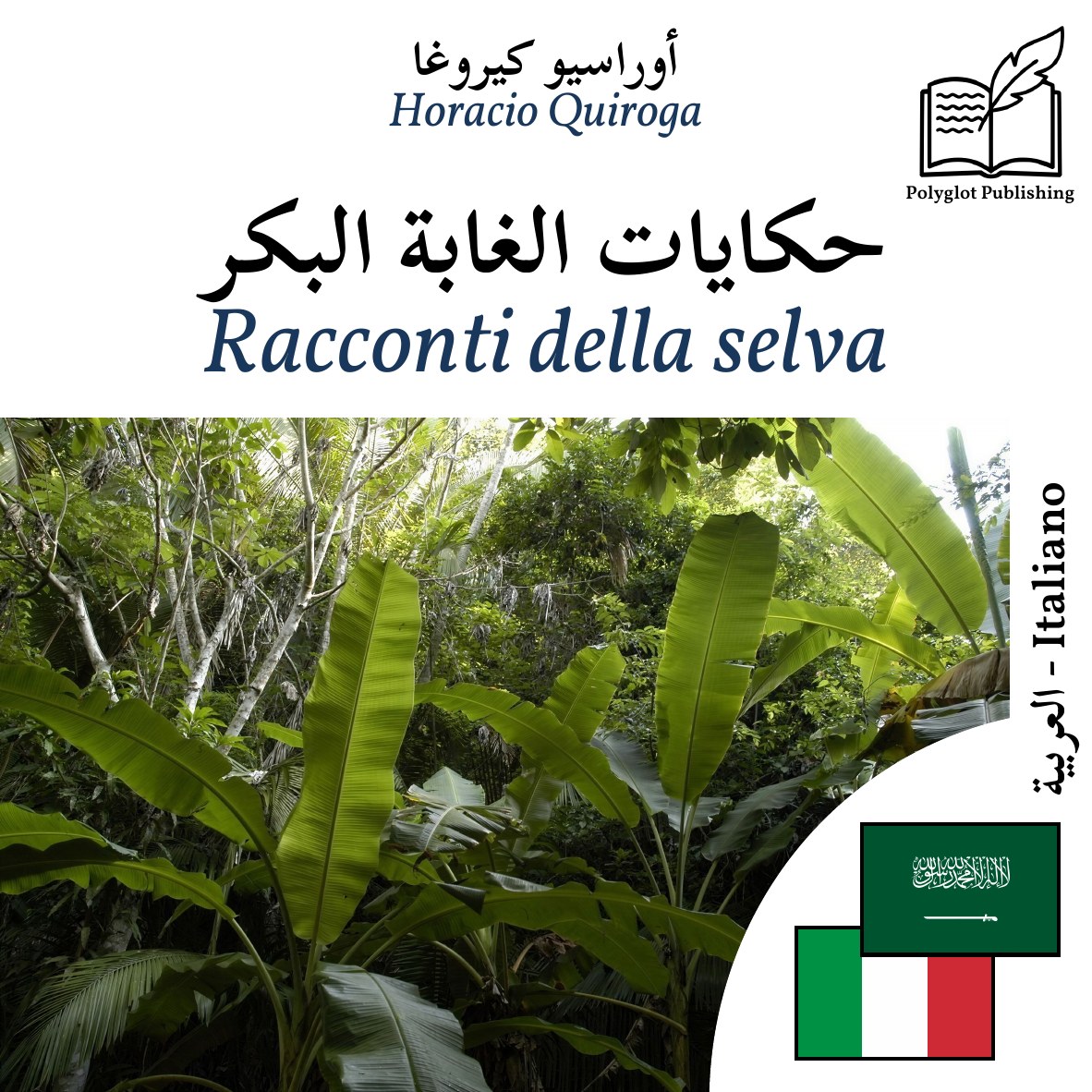Racconti della selva