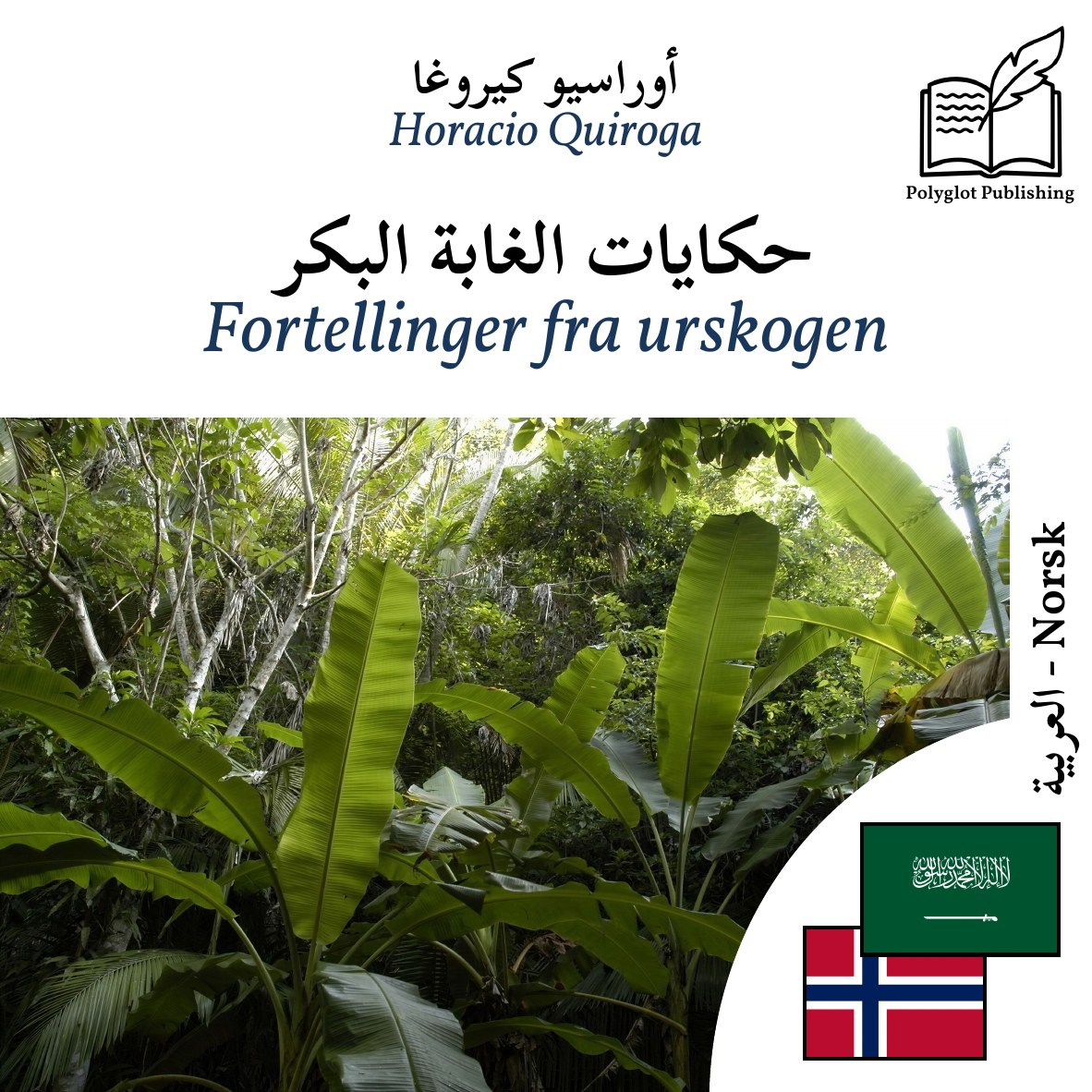 Fortellinger fra urskogen