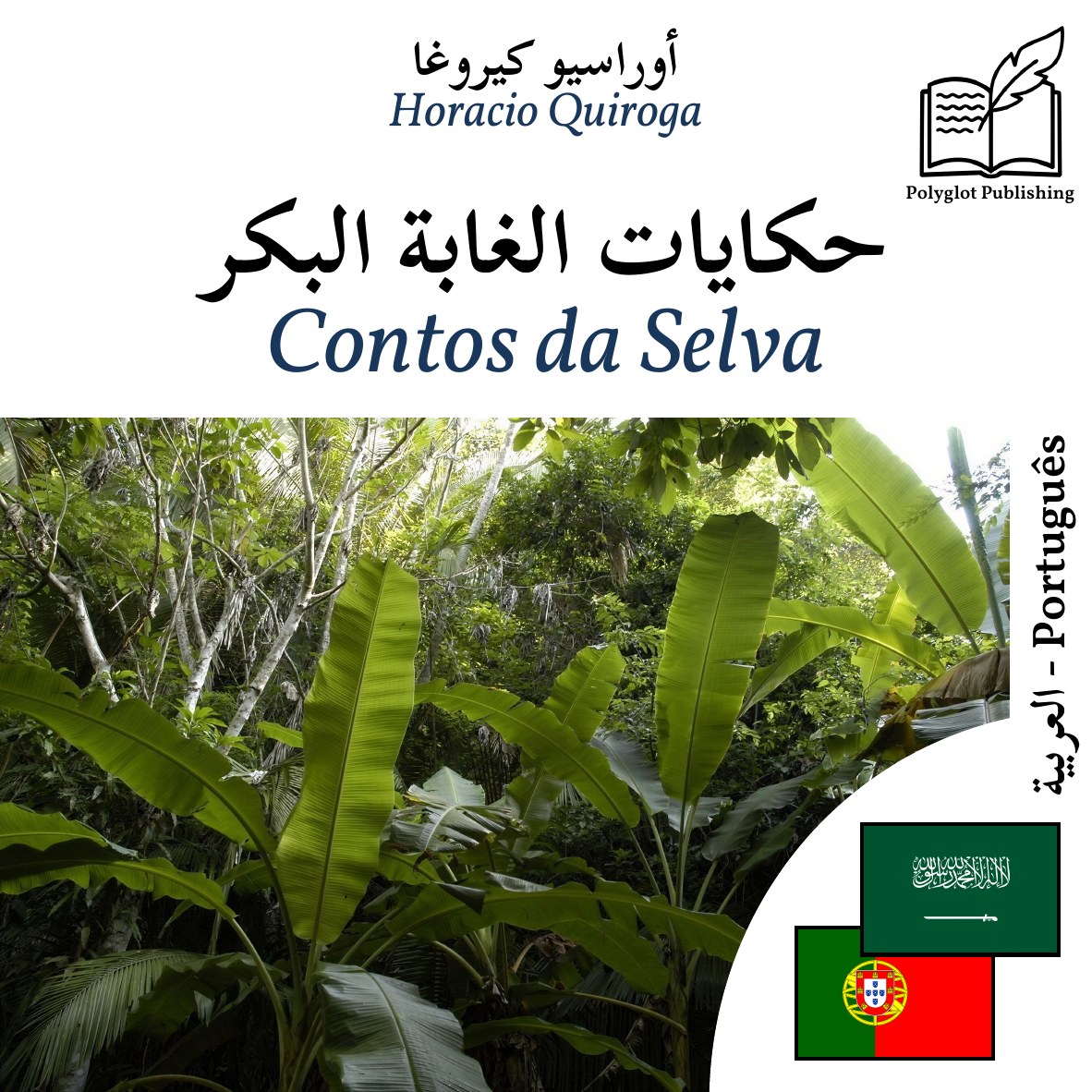 Contos da Selva