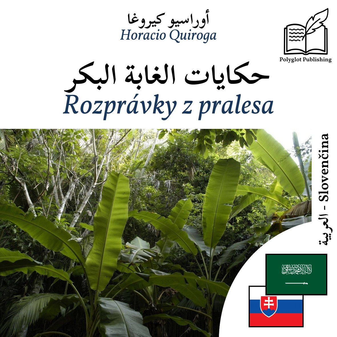Rozprávky z pralesa