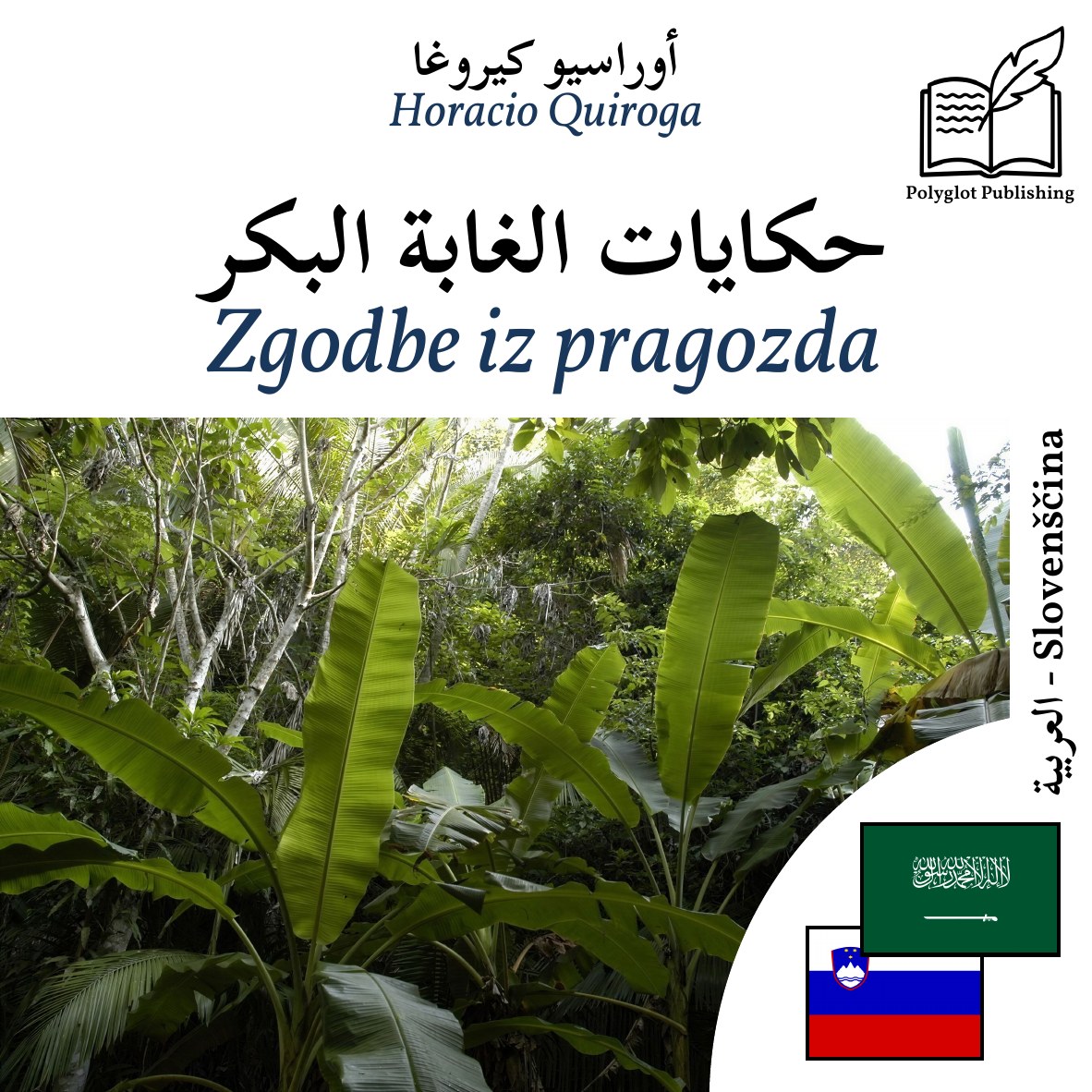 Zgodbe iz pragozda