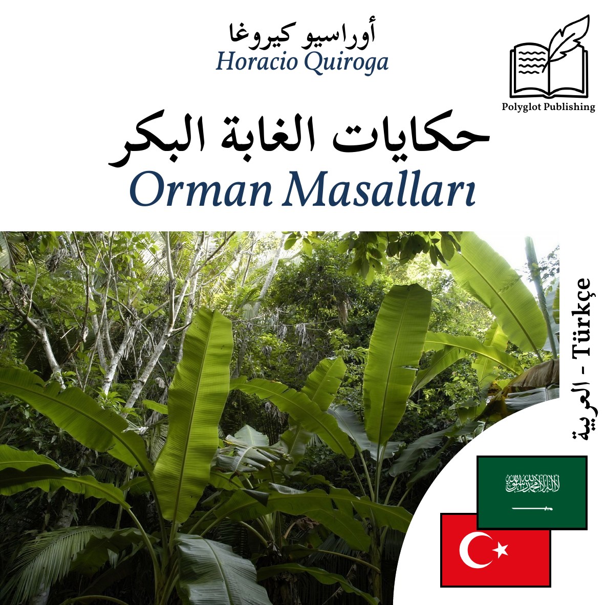 Orman Masalları