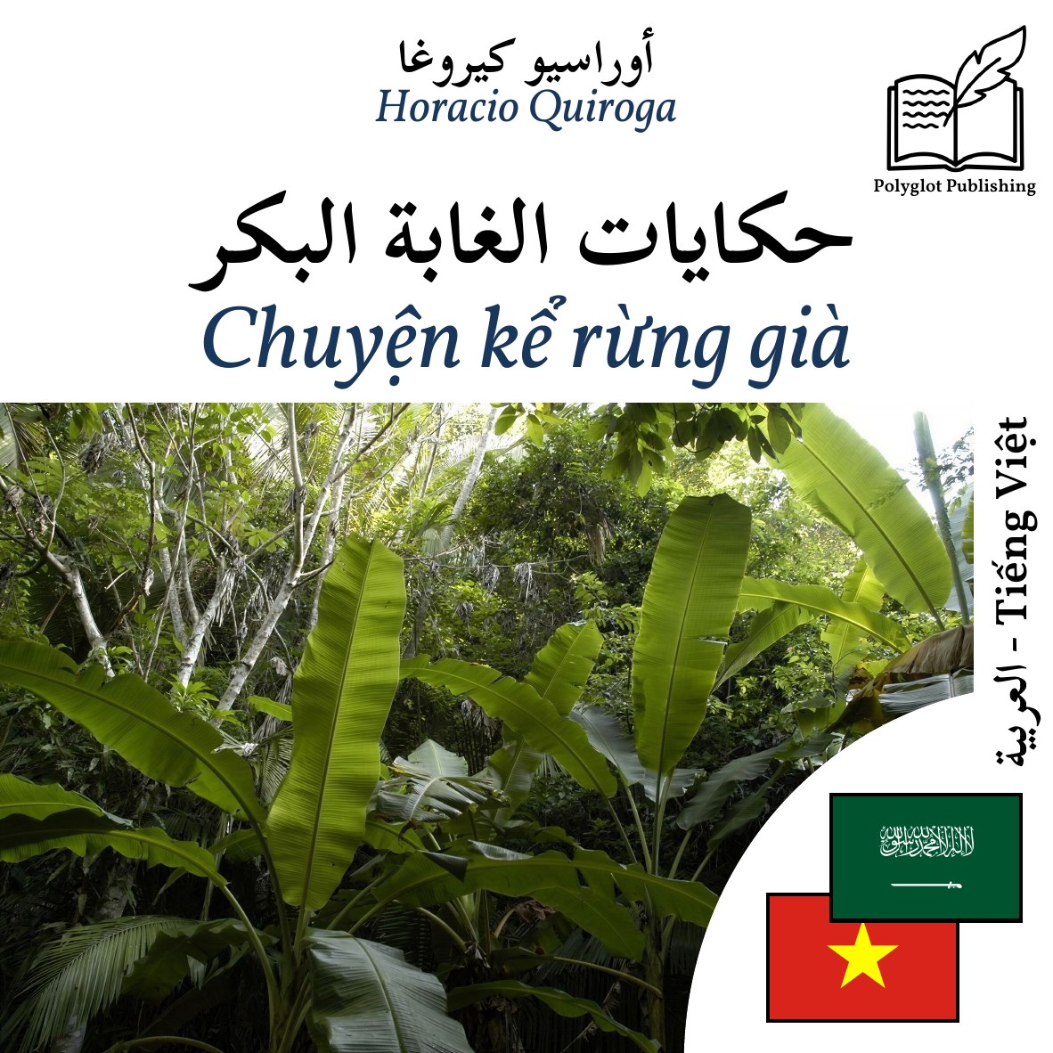 Chuyện kể rừng già
