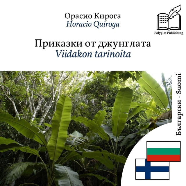 Viidakon tarinoita