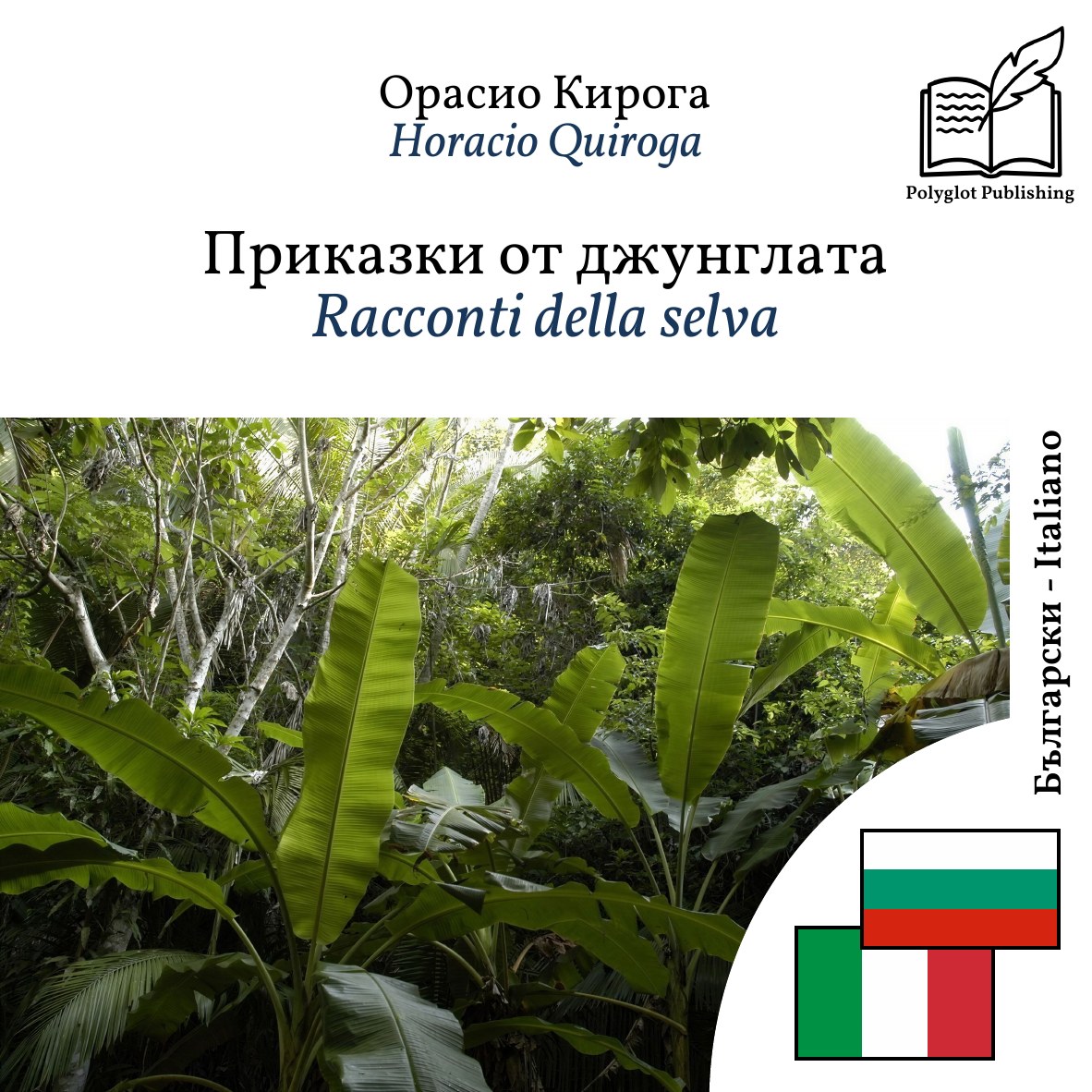 Racconti della selva