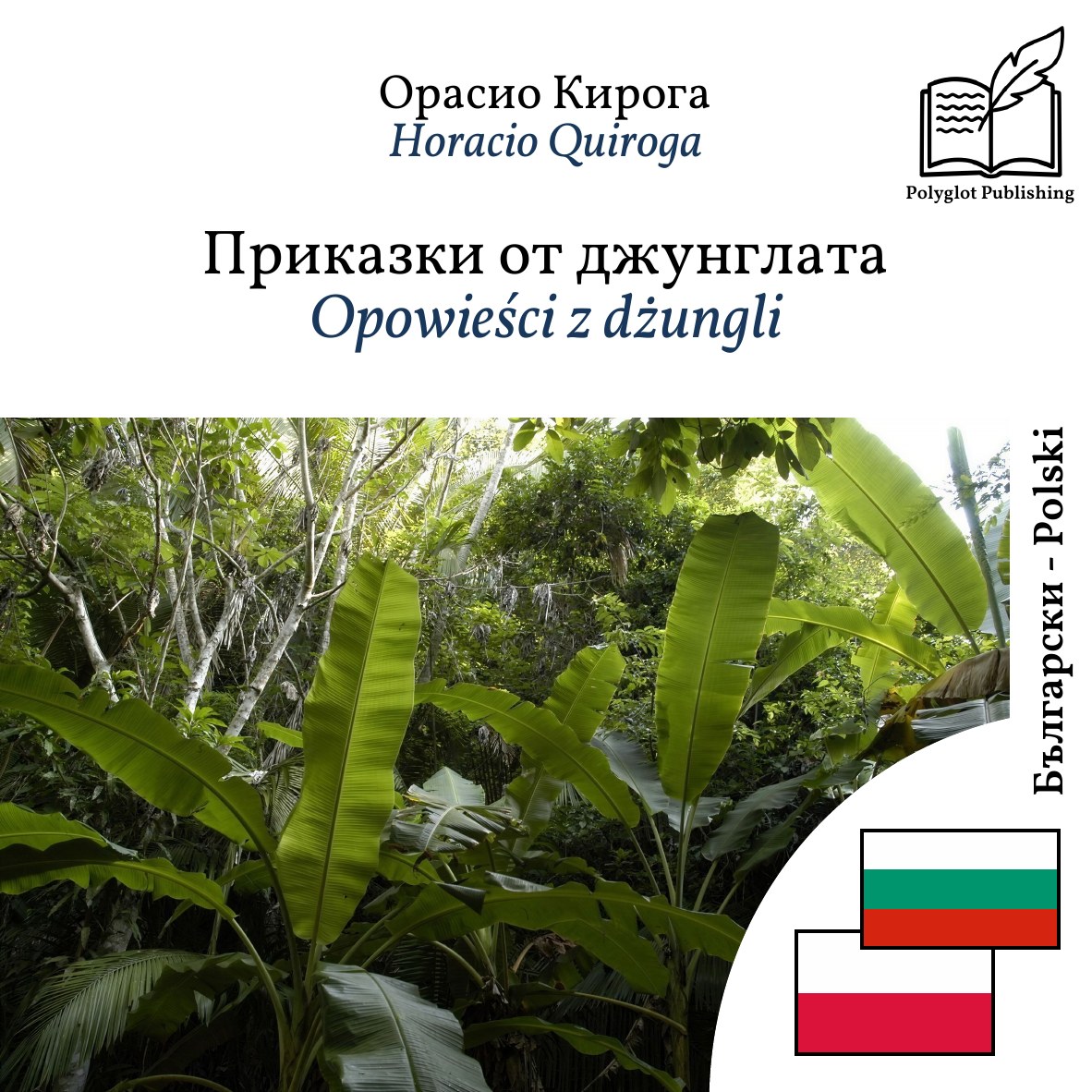Opowieści z dżungli