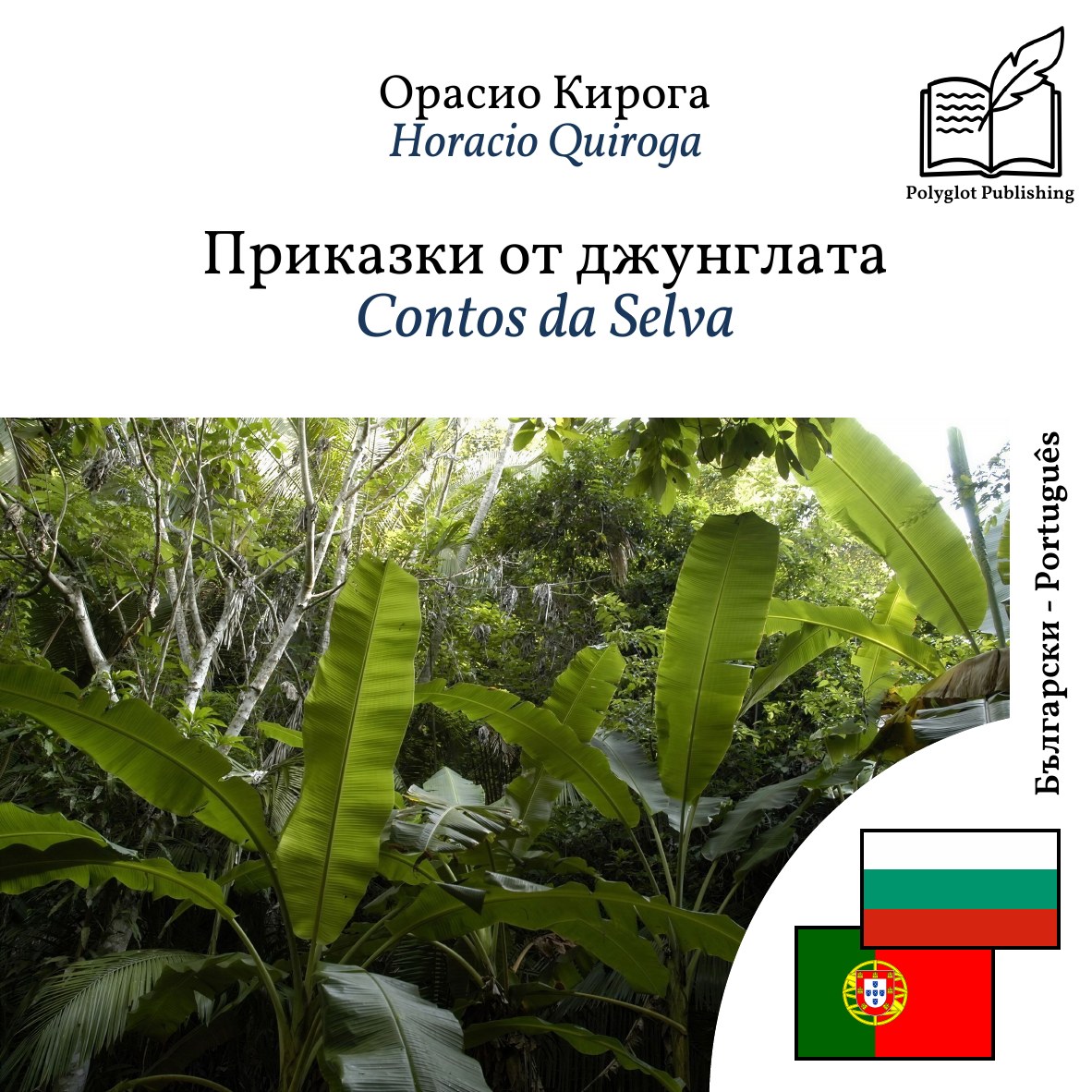 Contos da Selva