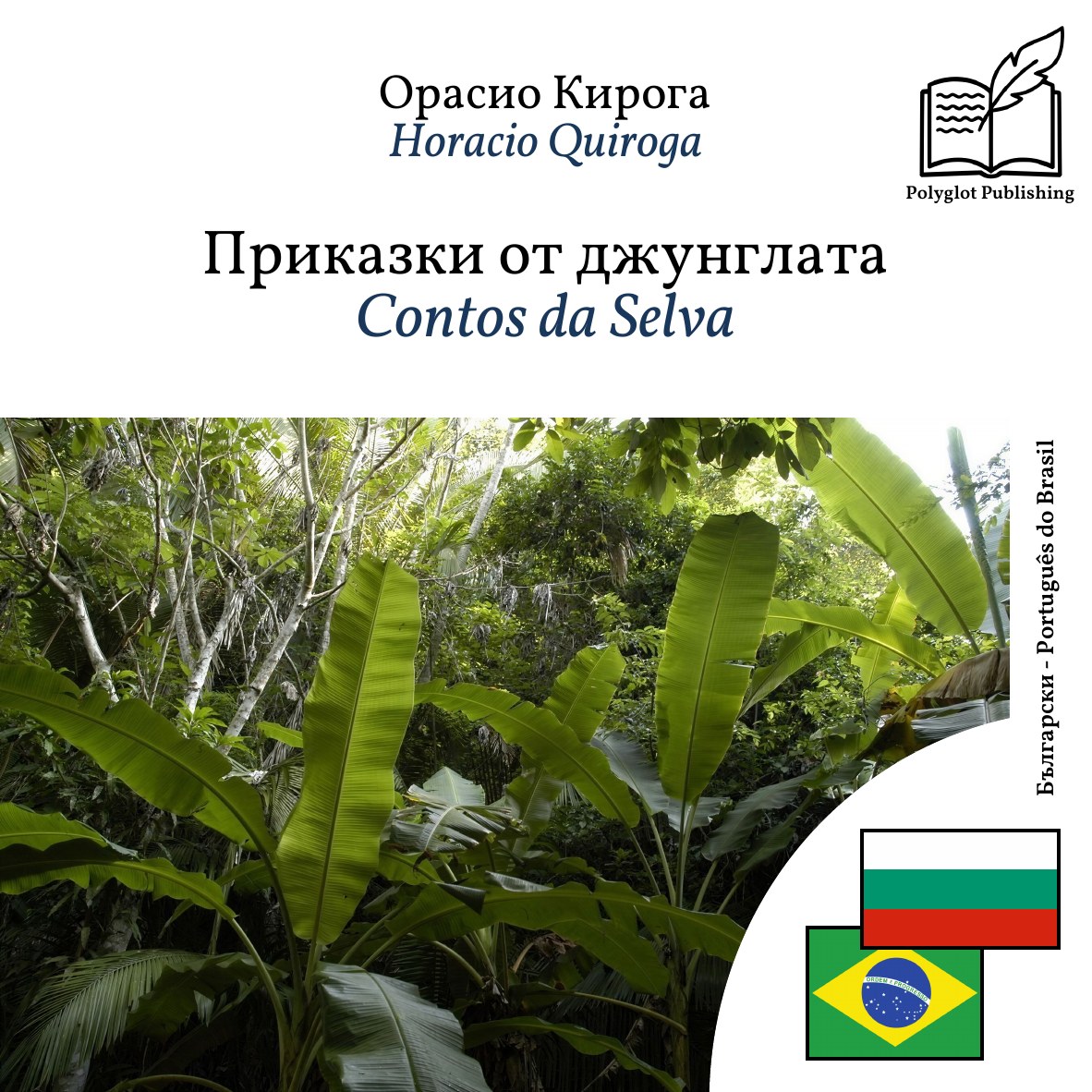 Contos da Selva