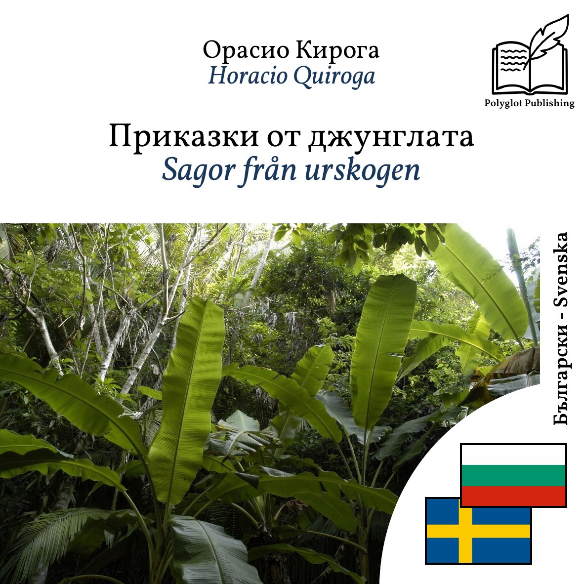 Sagor från urskogen
