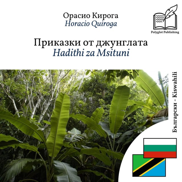Hadithi za Msituni