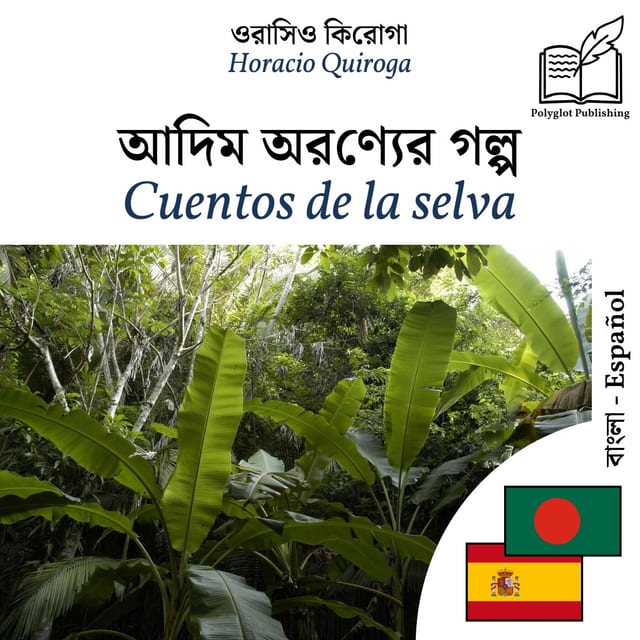 Cuentos de la selva