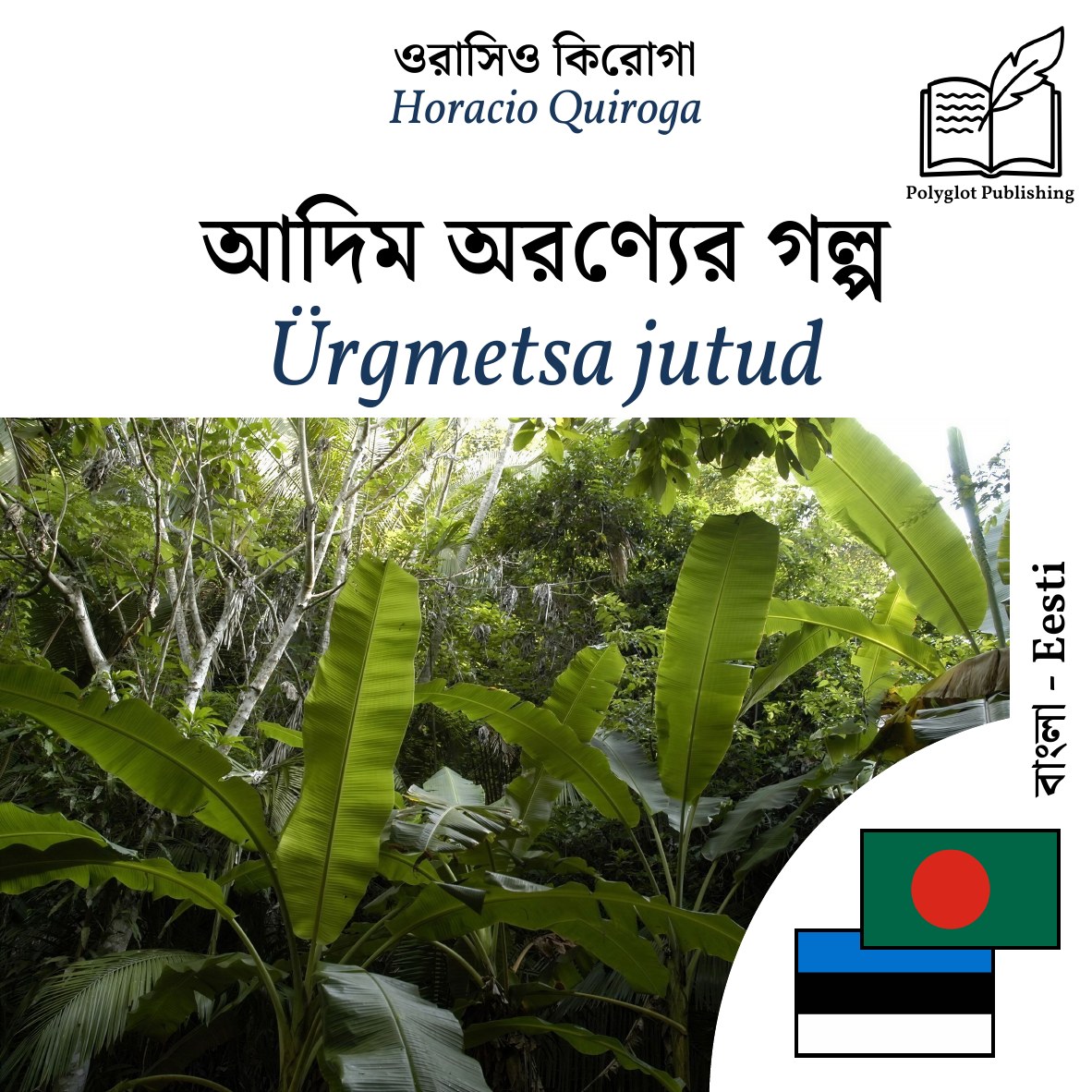 Ürgmetsa jutud