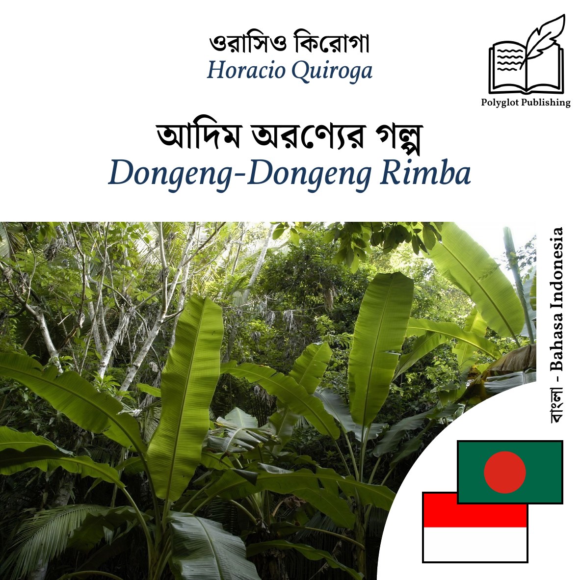 Dongeng-Dongeng Rimba