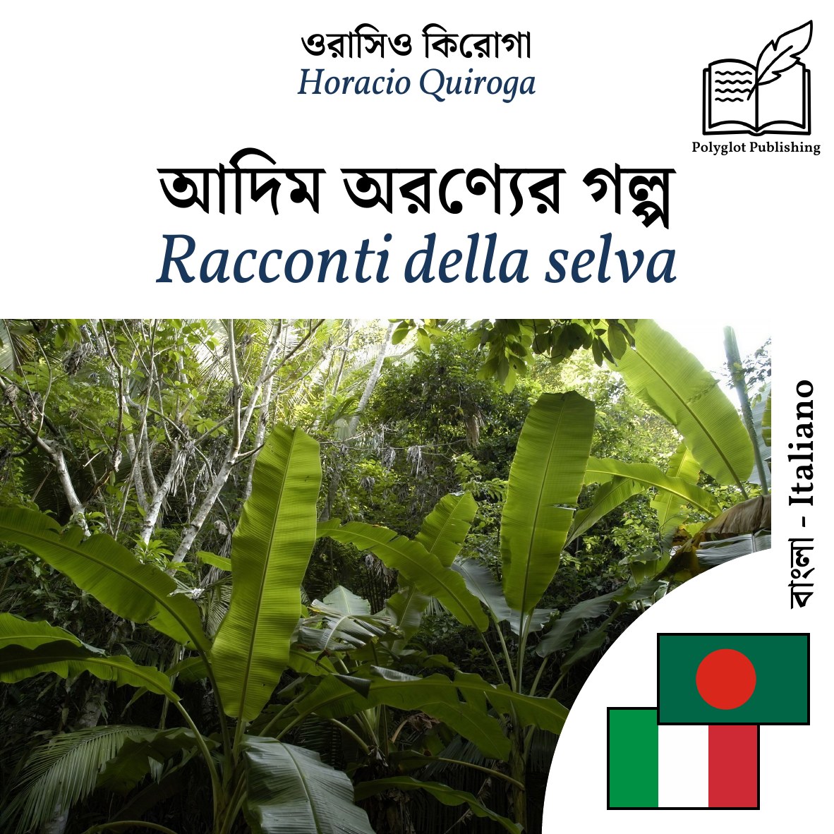 Racconti della selva