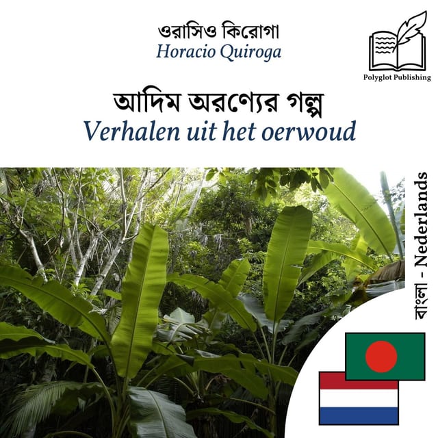 Verhalen uit het oerwoud