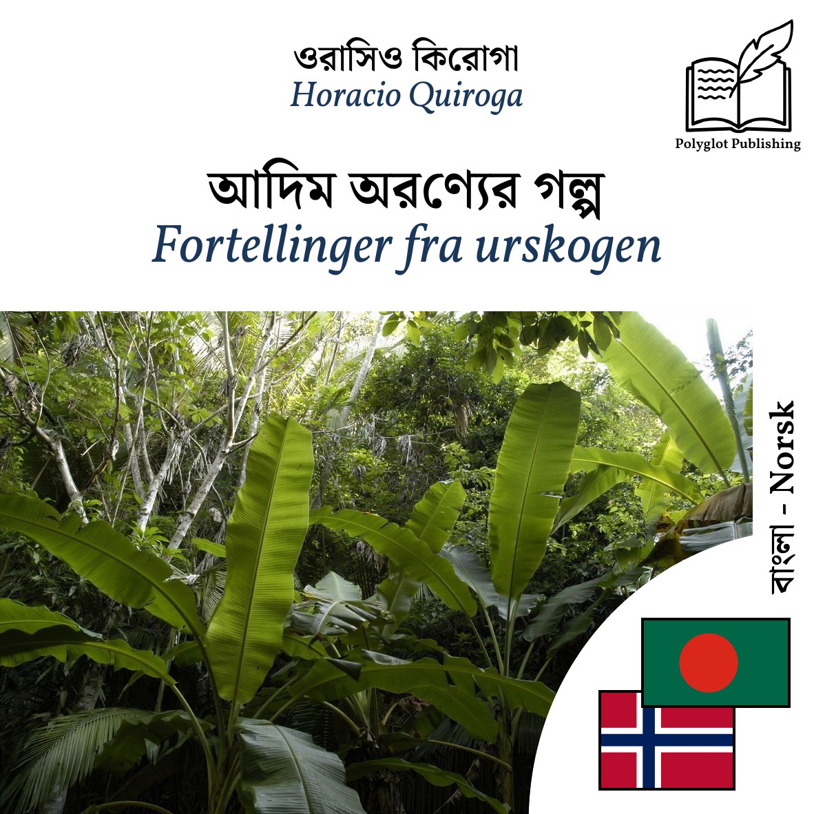 Fortellinger fra urskogen