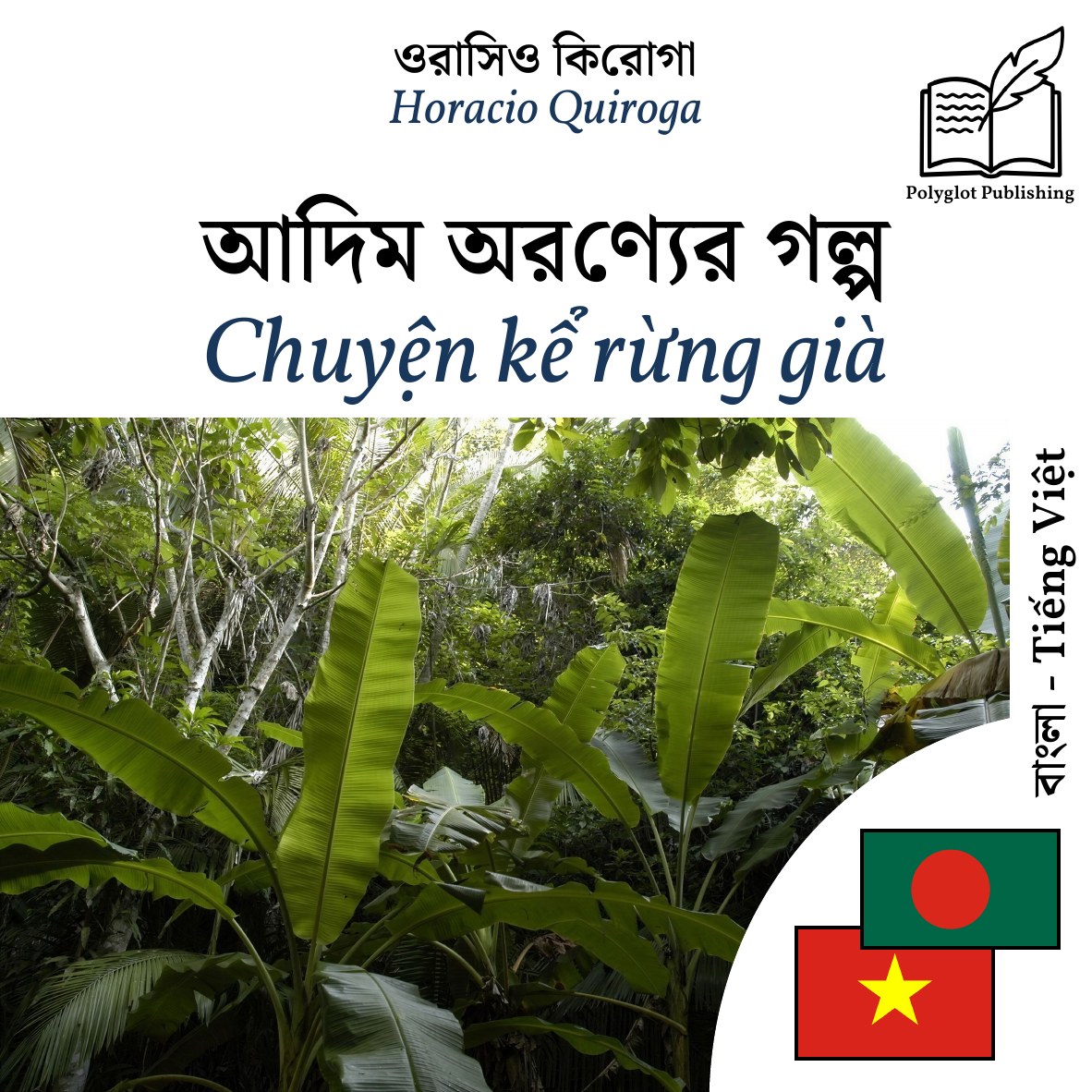 Chuyện kể rừng già